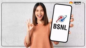 BSNL ਦਾ 30 ਜੂਨ ਤੱਕ ਖ਼ਾਸ ਆਫਰ: ਡੇਲੀ 2GB ਹਾਈ-ਸਪੀਡ ਡਾਟਾ ਤੇ ਅਨਲਿਮਟਿਡ ਕਾਲਿੰਗ ਵੀ