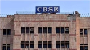 CBSE ਨੂੰ ਦੇਣੀ ਪਵੇਗੀ ਬੋਰਡ ਪ੍ਰੀਖਆ ਦੀ ਉੱਤਰ ਪੁਸਤਕਾਂ ਦੇ ਟੈਂਡਰ ਦੀ ਜਾਣਕਾਰੀ, ਕੇਂਦਰੀ ਸੂਚਨਾ ਕਮਿਸ਼ਨ ਨੇ ਦਿੱਤਾ ਨਿਰਦੇਸ਼
