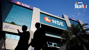 NSE IPO ਲਈ 10 ਸਾਲਾਂ ਦੀ ਉਡੀਕ ਹੋਵੇਗੀ ਖ਼ਤਮ ! ਅਗਲੇ ਹਫ਼ਤੇ SEBI ਕੋਲ ਅਰਜ਼ੀ, LIC ਤੇ SBI ਨੂੰ ਵੀ ਹੋਵੇਗਾ ਬੰਪਰ ਫ਼ਾਇਦਾ?