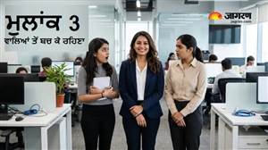 'ਸ਼ਬਦਾਂ ਨਾਲ ਵਾਰ' ਕਰਨ 'ਚ ਮਾਹਿਰ ਹੁੰਦੇ ਹਨ ਮੁਲਾਂਕ 3 ਵਾਲੇ ਲੋਕ, ਭੁੱਲ ਕੇ ਵੀ ਇਸ ਅੰਕ ਵਾਲਿਆਂ ਨੂੰ ਨਹੀਂ ਲੈਣਾ ਚਾਹੀਦਾ ਪੰਗਾ