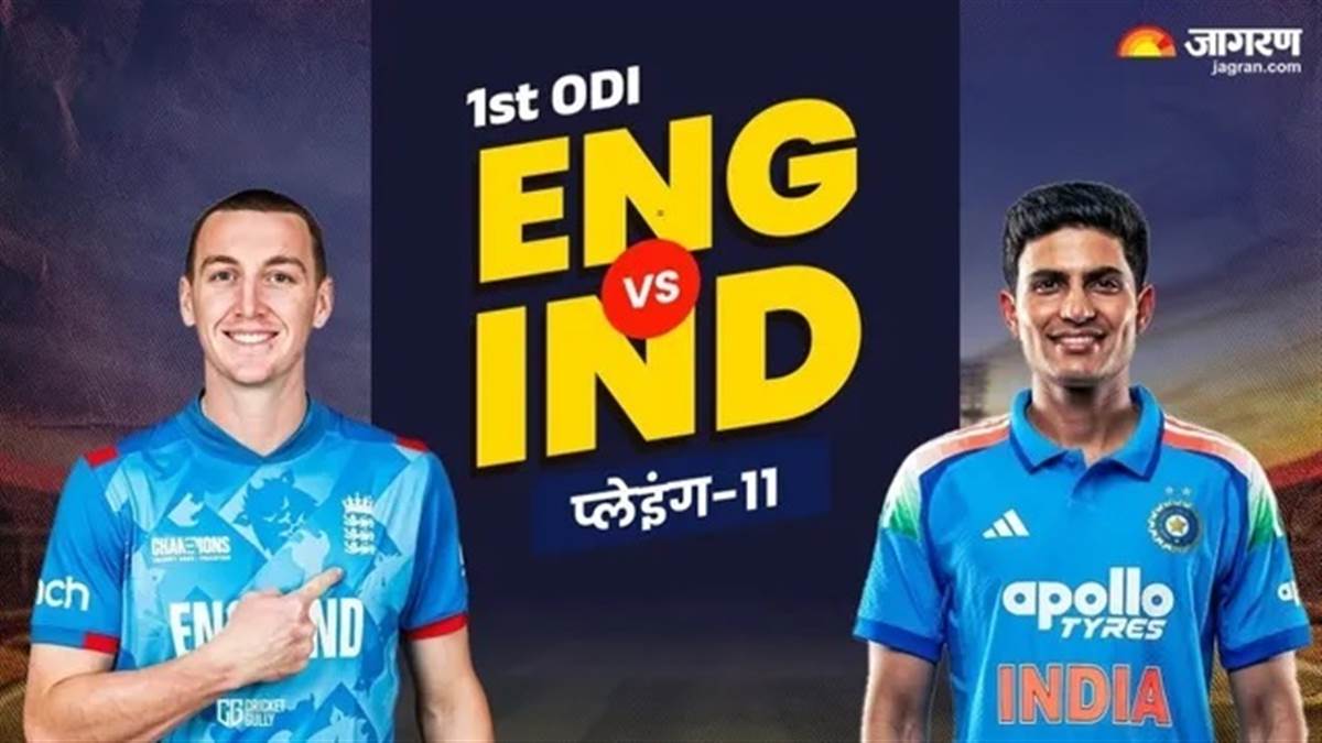 IND vs ENG 1st ODI: ਕੁਲਦੀਪ ਯਾਦਵ ਨੂੰ ਨਹੀਂ ਮਿਲਿਆ ਮੌਕਾ, ਇਨ੍ਹਾਂ ਦੋ ਸਪਿਨਰਾਂ ਨਾਲ ਉਤਰੀ ਟੀਮ ਇੰਡੀਆ; ਜਾਣੋ ਦੋਵਾਂ ਦੀ ਪਲੇਇੰਗ-11