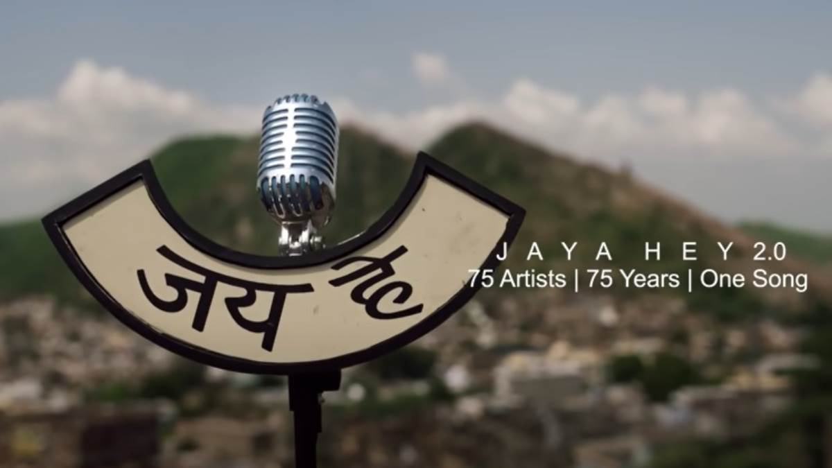 Azadi Ka Amrit Mahotsav Jaya Hey 20 Release to Celebrate 75th Independence Day Performed by 75 Singers including Asha Bhosle
