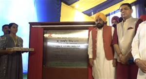 ਕੂੜੇ ਤੋਂ ਕਮਾਈ! CM Mann ਨੇ 65 ਕਰੋੜ ਦੀ ਲਾਗਤ ਵਾਲੇ CBG ਪਲਾਂਟ ਦਾ ਨੀਂਹ ਪੱਥਰ ਰੱਖਿਆ, ਰੋਜ਼ਾਨਾ 300 ਟਨ ਗੋਹੇ ਦਾ ਹੋਵੇਗਾ ਨਿਪਟਾਰਾ