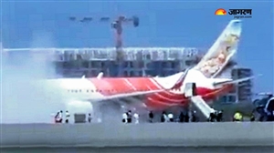 Muscat Airport: ਟੇਕਆਫ ਤੋਂ ਪਹਿਲਾਂ Air India Express ਫਲਾਈਟ ਦੇ ਇੰਜਣ 'ਚ ਲੱਗੀ ਅੱਗ,  ਸੁਰੱਖਿਅਤ ਬਾਹਰ ਕੱਢੇ ਗਏ 145 ਯਾਤਰੀ