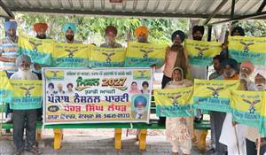 ਪੰਜਾਬ ਨੈਸ਼ਨਲ ਪਾਰਟੀ ਵੱਲੋਂ 117 ਸੀਟਾਂ ’ਤੇ ਚੋਣਾਂ ਲੜਨ ਦਾ ਐਲਾਨ