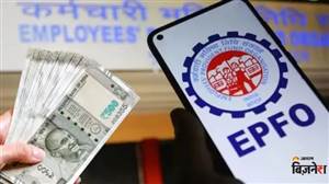 PF Advance Rules: ਐਮਰਜੈਂਸੀ 'ਚ ਹੁਣ ਪੈਸਿਆਂ ਦੀ 'ਨੋ-ਟੈਨਸ਼ਨ'! EPFO ਦੇ ਇਨ੍ਹਾਂ ਨਿਯਮਾਂ ਨਾਲ PF ਖਾਤੇ 'ਚੋਂ ਤੁਰੰਤ ਕੱਢੋ ਐਡਵਾਂਸ ਫੰਡ