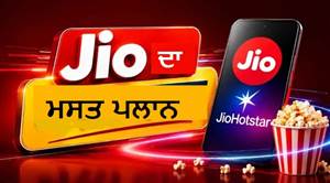 Jio ਦਾ 90 ਦਿਨਾਂ ਵਾਲਾ ਪਲਾਨ: ਰੋਜ਼ਾਨਾ 2GB ਹਾਈ-ਸਪੀਡ ਡਾਟਾ ਤੇ ਅਨਲਿਮਿਟਡ ਕਾਲਿੰਗ ਦੇ ਨਾਲ JioHotstar ਵੀ
