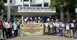 Professors Protest : ਕੱਚੇ ਸਹਾਇਕ ਪ੍ਰੋਫੈਸਰਾਂ ਨੇ ਰਾਸ਼ਟਰਪਤੀ ਤੋਂ ਮੰਗੀ ਸਮੂਹਿਕ ਆਤਮਦਾਹ ਦੀ ਇਜਾਜ਼ਤ, ਸਰਕਾਰ ’ਤੇ ਲਾਏ ਇਹ ਦੋਸ਼