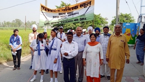 ਐਲਕੋਨ ਪਬਲਿਕ ਸਕੂਲ 'ਚ ਸਵੱਛ ਭਾਰਤ ਮੁਹਿੰਮ ਤਹਿਤ ਰੈਲੀ