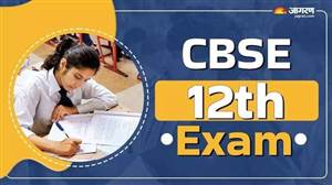ਵਿਦਿਆਰਥੀਆਂ ਲਈ ਵੱਡੀ ਖ਼ਬਰ! CBSE ਨੇ 7 ਦੇਸ਼ਾਂ 'ਚ 12ਵੀਂ ਦੀਆਂ ਵਿਸ਼ੇਸ਼ ਪ੍ਰੀਖਿਆਵਾਂ ਦਾ ਕੀਤਾ ਐਲਾਨ, ਇਨ੍ਹਾਂ ਤਰੀਕਾਂ ਨੂੰ ਹੋਣਗੇ ਪੇਪਰ