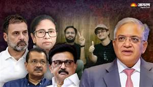‘ਲੋਕਤੰਤਰ ਦੀ ਹੱਤਿਆ...’: CJP ਆਗੂਆਂ ਦੀ ਗ੍ਰਿਫ਼ਤਾਰੀ ’ਤੇ ਭੜਕੇ ਵਿਰੋਧੀ ਧਿਰ, ਰਾਹੁਲ ਗਾਂਧੀ ਤੇ ਮਮਤਾ ਬੈਨਰਜੀ ਨੇ ਘੇਰਿਆ ਕੇਂਦਰ ਸਰਕਾਰ ਨੂੰ
