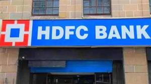 HDFC ਬੈਂਕ ਨੂੰ ਪੰਜਾਬ ਸਰਕਾਰ ਦਾ ਝਟਕਾ! ਸਰਕਾਰੀ ਫੰਡ ਜਮ੍ਹਾਂ ਕਰਵਾਉਣ ਵਾਲੇ ਬੈਂਕਾਂ ਦੀ ਨਵੀਂ ਦਰਜਾਬੰਦੀ ਜਾਰੀ, HDFC ਬਾਹਰ