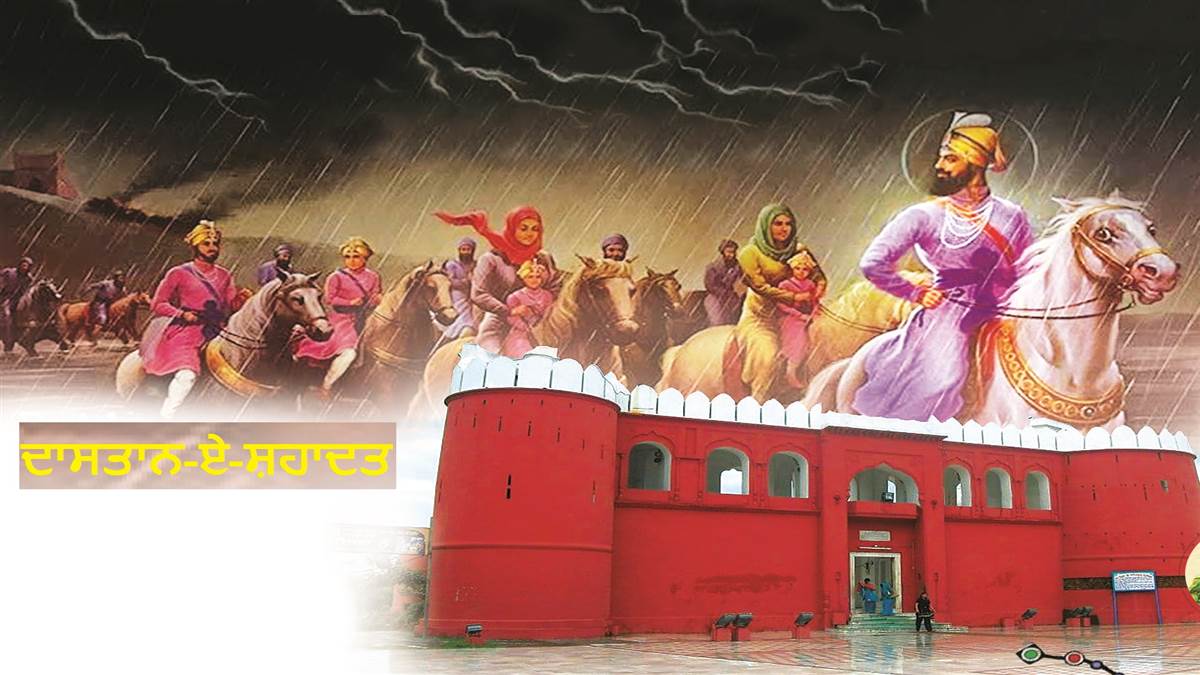 Dastaan-E-Shadat : ਸਿੱਖ ਇਤਿਹਾਸ 'ਚ ਪੋਹ ਸ਼ਹਾਦਤਾਂ ਦਾ ਮਹੀਨਾ ਹੈ, ਗੁਰੂ-ਪਰਿਵਾਰ ਨੇ ਬੜੀ ਦਲੇਰੀ ਤੇ ਸਿਦਕ ਨਾਲ ਕੀਤਾ ਹਰ ਜ਼ੁਲਮ ਦਾ ਮੁਕਾਬਲਾ - Poh is the month of martyrdom in Sikh history.