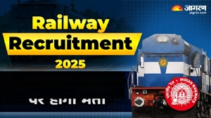 Railway New Vacancy : ਰੇਲਵੇ ਮੰਤਰਾਲੇ ਨੇ ਲੈਵਲ 1 ਦੀਆਂ 22 ਹਜ਼ਾਰ ਅਸਾਮੀਆਂ ਦੀ ਭਰਤੀ ਨੂੰ ਦਿੱਤੀ ਮਨਜ਼ੂਰੀ, ਅਰਜ਼ੀਆਂ ਇਸ ਮਿਤੀ ਤੋਂ ਹੋ ਸਕਦੀਆਂ ਹਨ ਸ਼ੁਰੂ