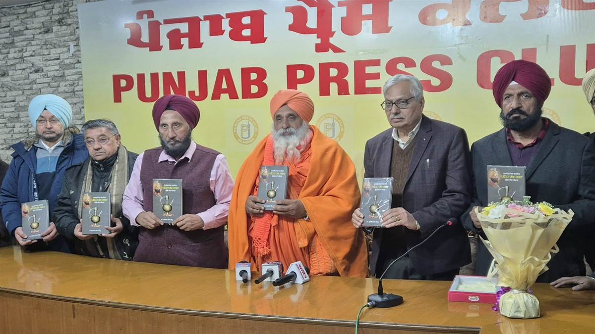 ਸ਼ੁੱਧ ਹਵਾ, ਪਾਣੀ ਤੇ ਖ਼ੁਰਾਕ ਲਈ ਕੰਮ ਕਰਨਾ ਸਮੇਂ ਦੀ ਮੁੱਖ ਲੋੜ