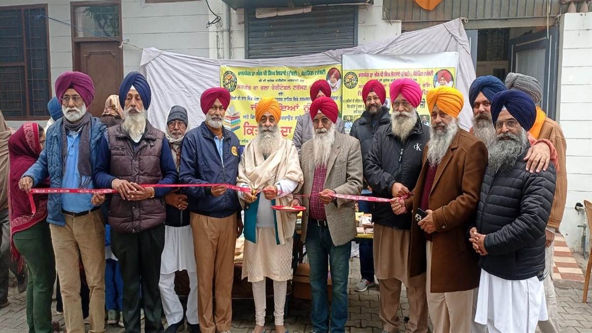 ਟਰੱਸਟ ਵੱਲੋਂ ਮੇਲਾ ਮਾਘੀ ਮੌਕੇ ਲਾਇਆ ਕਿਤਾਬਾਂ ਦਾ ਲੰਗਰ