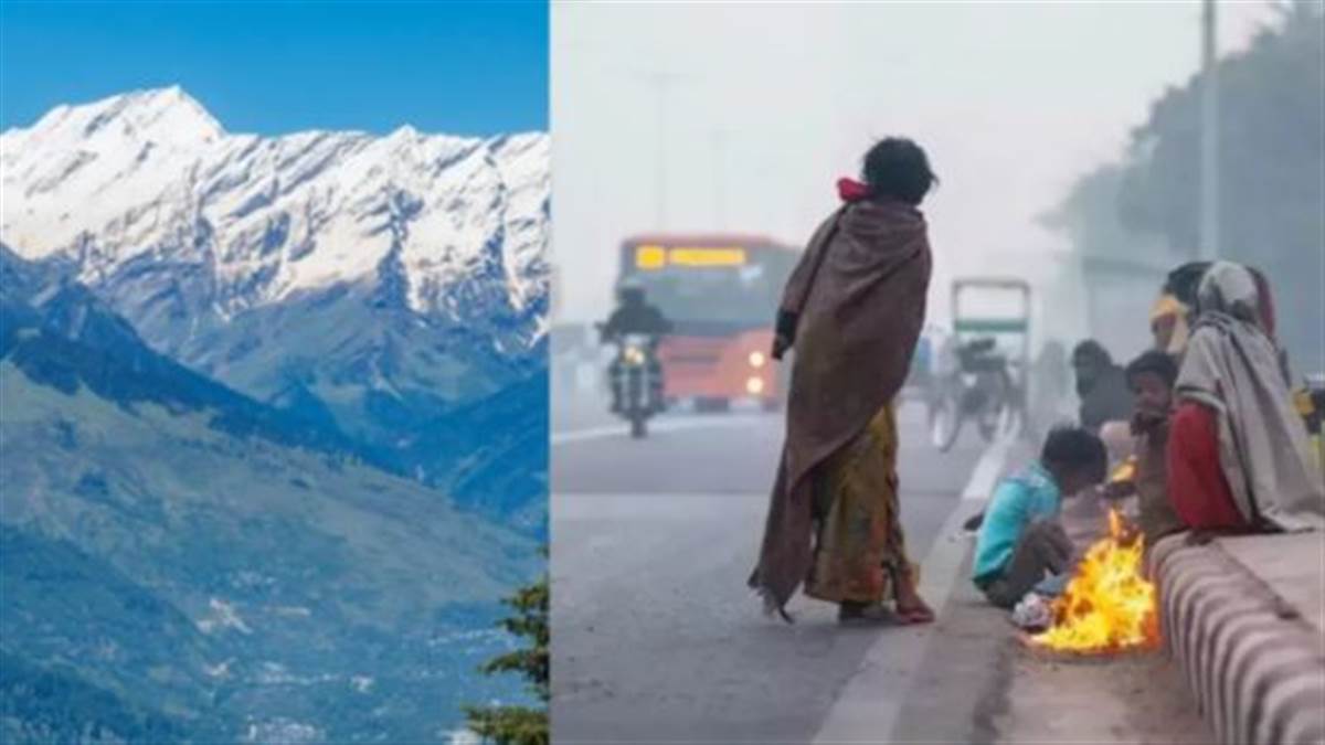 ਪਹਾੜਾਂ 'ਤੇ ਬਰਫ਼, ਦਿੱਲੀ-ਯੂਪੀ ਤੇ ਬਿਹਾਰ 'ਚ ਕੜਾਕੇ ਦੀ ਠੰਢ..., ਜਾਣੋ ਪੰਜਾਬ-ਹਰਿਆਣਾ ਤੇ ਰਾਜਸਥਾਨ 'ਚ ਕਿਹੋ-ਜਿਹਾ ਰਹੇਗਾ ਮੌਸਮ? IMD ਦਾ ਅਪਡੇਟ