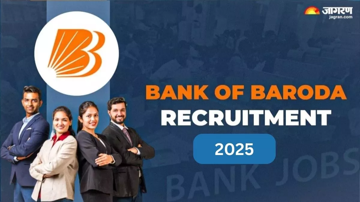 BOB Recruitment 2025: ਬੈਂਕ ਆਫ ਬੜੌਦਾ ਮੈਨੇਜਰ ਭਰਤੀ ਰਜਿਸਟ੍ਰੇਸ਼ਨ ਲਈ ਆਖਰੀ ਮਿਤੀ ਵਧੀ, ਹੁਣ ਇਸ ਤਰੀਕ ਤਕ ਕਰੋ ਅਪਲਾਈ