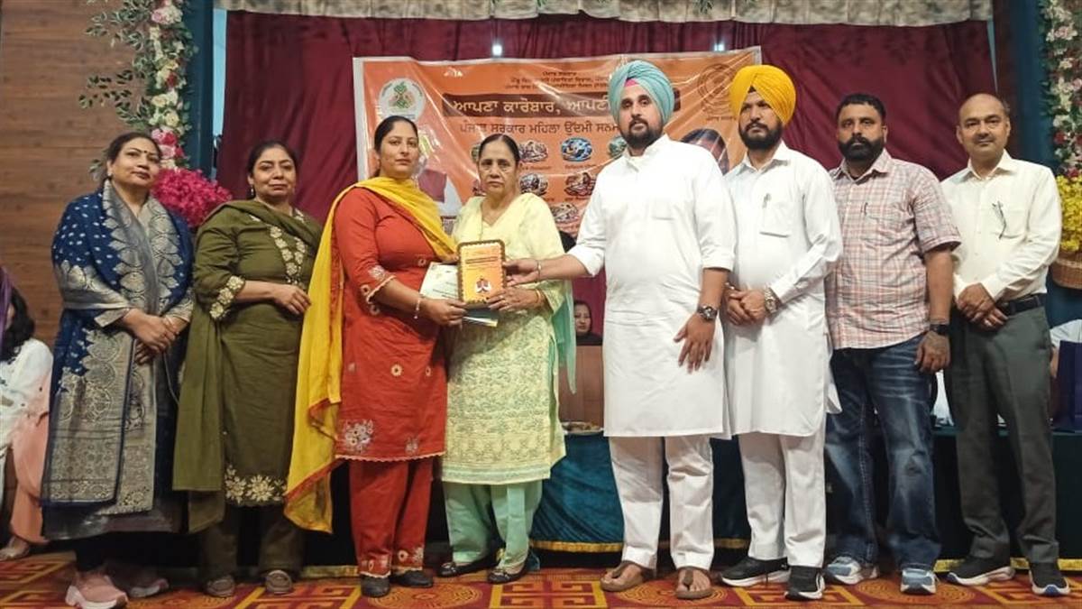 ਜ਼ਿਲ੍ਹਾ ਪੱਧਰੀ ਸਮਾਗਮ ਦੌਰਾਨ 100 ਉੱਦਮੀ ਔਰਤਾਂ ਦਾ ਸਨਮਾਨ