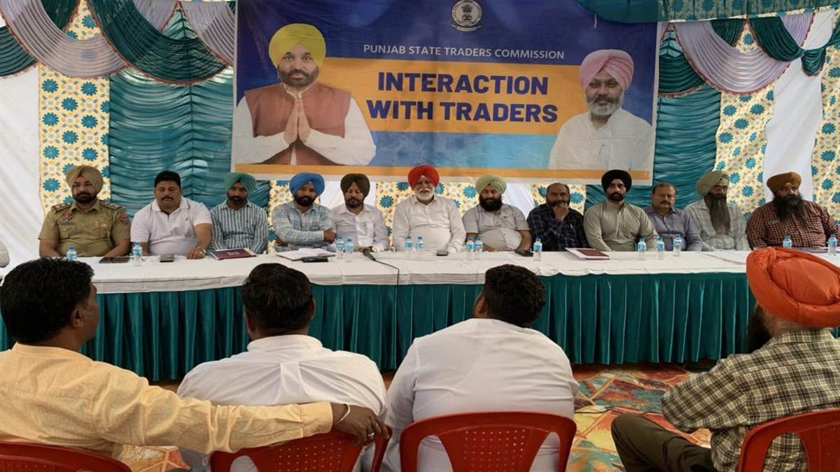 ਟਰੇਡਰਜ਼ ਕਮਿਸ਼ਨ ਦੀ ਮੀਟਿੰਗ ’ਚ ਦੁਕਾਨਦਾਰਾਂ ਦੀਆਂ ਸਮੱਸਿਆਵਾਂ ’ਤੇ ਹੋਈ ਚਰਚਾ