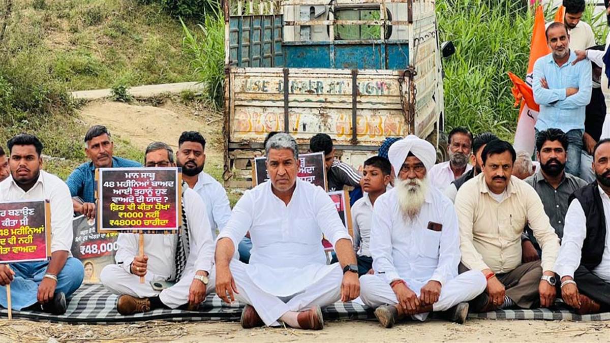 ਵਿਧਾਇਕਾ ਸੰਤੋਸ਼ ਕਟਾਰੀਆ ਦੇ ਘਰ ਅੱਗੇ ਦਿੱਤਾ ਰੋਸ ਧਰਨਾ