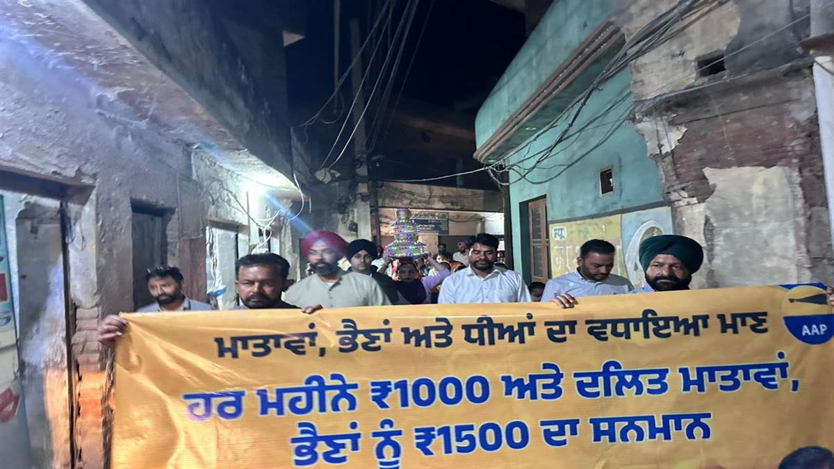 ‘ਜਾਗੋ ਪ੍ਰੋਗਰਾਮ’ ਰਾਹੀਂ ਔਰਤਾਂ ਨੇ ਪੰਜਾਬ ਸਰਕਾਰ ਦਾ ਕੀਤਾ ਧੰਨਵਾਦ