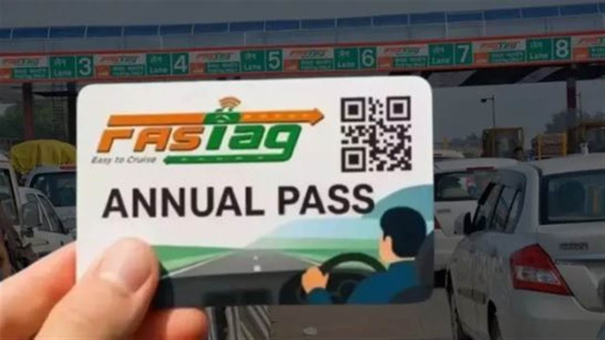 ਮਹਿੰਗਾ ਹੋਣ ਜਾ ਰਿਹਾ FASTag Annual Pass, ਇਸ ਦਿਨ ਤੋਂ ਵਧ ਜਾਵੇਗੀ ਕੀਮਤ