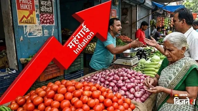 ਮਾਰਚ 'ਚ ਥੋਕ ਮਹਿੰਗਾਈ ਦਰ ਵਧ ਕੇ 3.88% ਹੋਈ, ਈਂਧਣ ਤੇ ਖ਼ੁਰਾਕੀ ਪਦਾਰਥਾਂ ਦੀਆਂ ਕੀਮਤਾਂ ਵਧੀਆਂ
