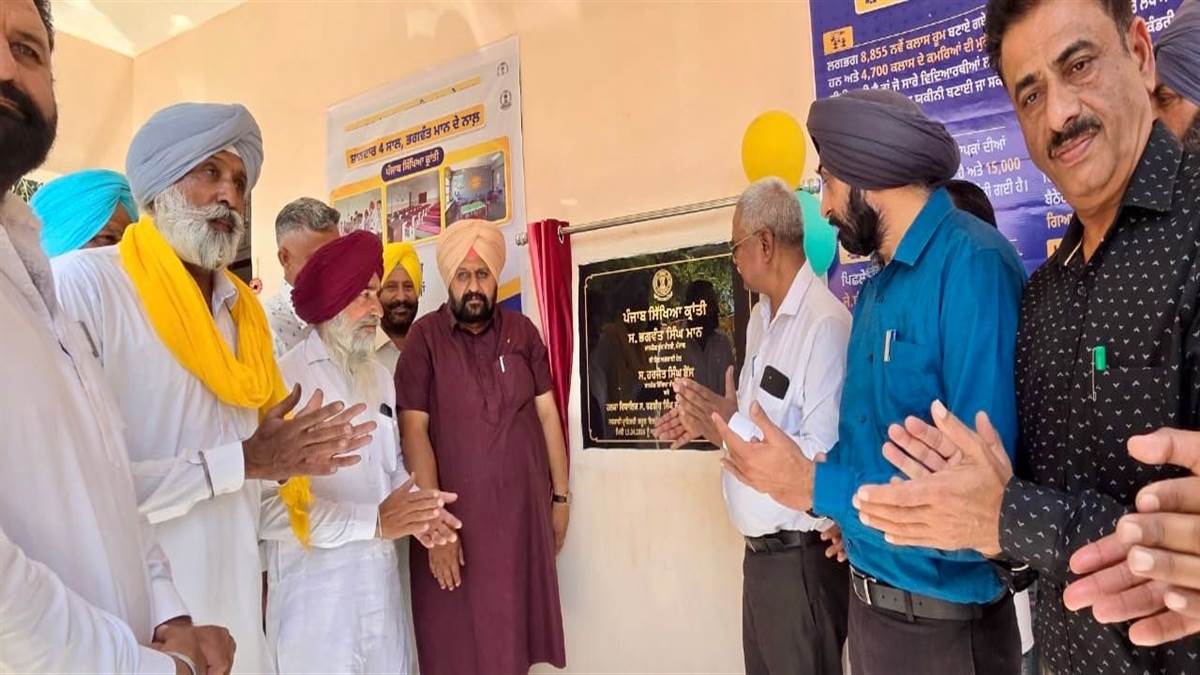 ਸਿੱਖਿਆ ਖੇਤਰ |ਚ ਇਤਿਹਾਸਕ ਸੁਧਾਰ ਕਰ ਰਹੀ ਸਰਕਾਰ : ਵਿਧਾਇਕ ਭੁੱਲਰ