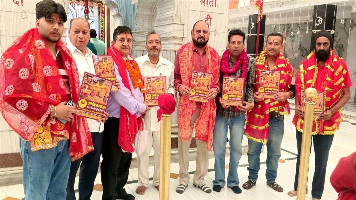 19ਵਾਂ ਵਿਸ਼ਾਲ ਜਗਰਾਤਾ 25 ਨੂੰ