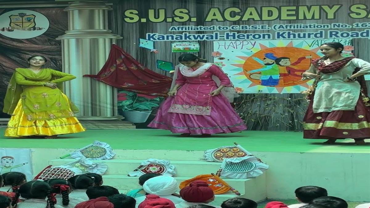 ਸ਼ਹੀਦ ਊਧਮ ਸਿੰਘ ਅਕੈਡਮੀ ’ਚ ਵਿਸਾਖੀ ਮਨਾਈ