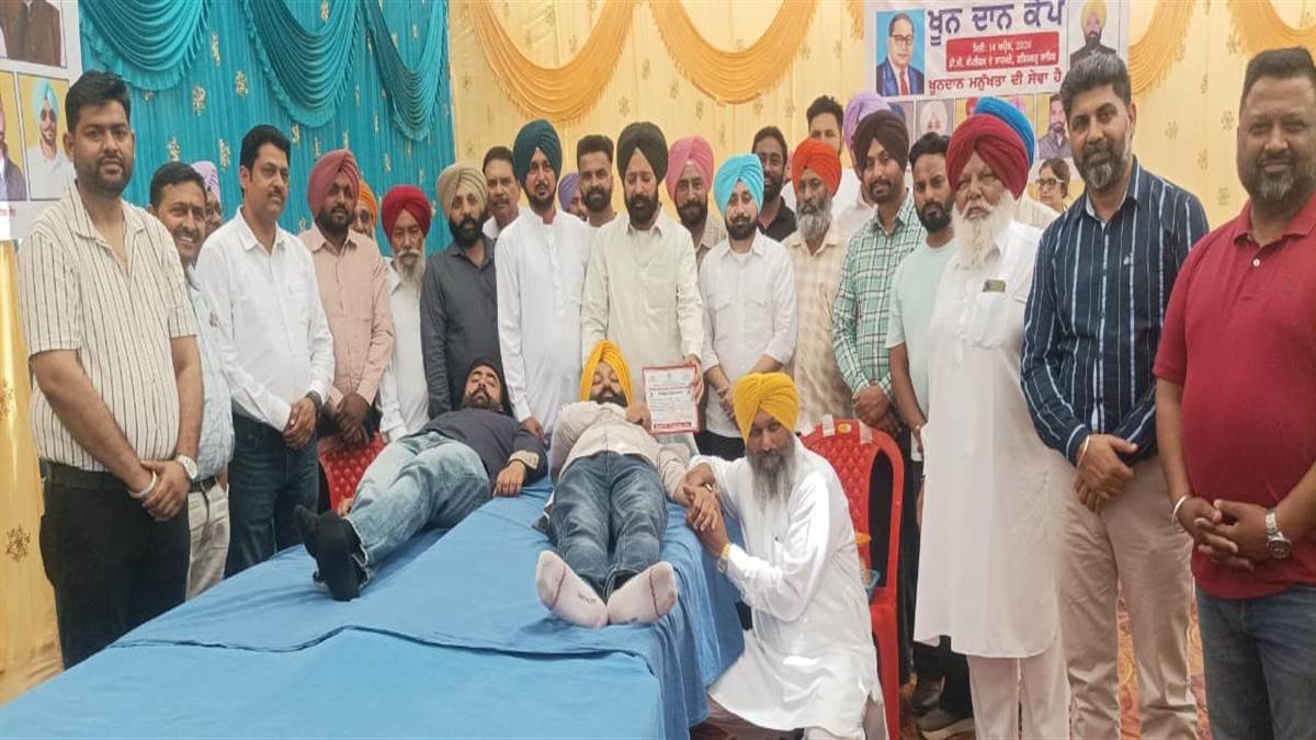 ਬੀਆਰ ਅੰਬੇਡਕਰ ਜੈਅੰਤੀ ਮੌਕੇ ਖੂਨਦਾਨ ਕੈਂਪ ਲਗਾਇਆ