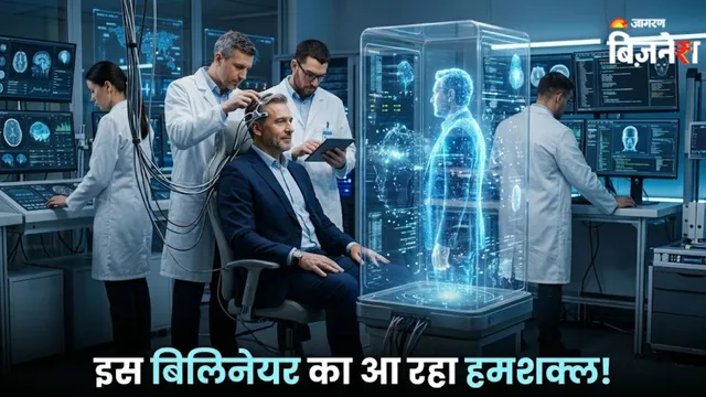 ਸਭ ਤੋਂ ਨੌਜਵਾਨ ਅਰਬਪਤੀ ਤੇ ਉਸਦਾ AI ਕਲੋਨ! ਇੱਕ ਅਜਿਹਾ 'ਹਮਸ਼ਕਲ' ਜੋ ਬਦਲ ਦੇਵੇਗਾ ਇਤਿਹਾਸ, ਆਖਰ ਕੀ ਹੈ ਮਹਾ-ਪਲਾਨ?