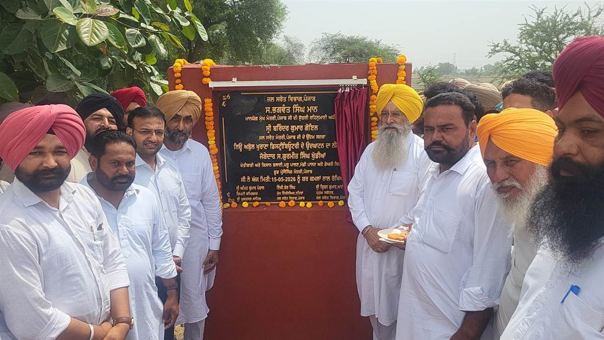 ਪਿੰਡਾਂ ਨੂੰ ਸਿੰਚਾਈ ਲਈ ਮਿਲੇਗਾ ਪੂਰਾ ਪਾਣੀ : ਖੁੱਡੀਆਂ