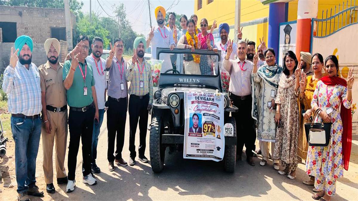 ਜਸਮੀਤ ਕੌਰ ਨੇ ਪੰਜਾਬ ’ਚ 16ਵਾਂ ਰੈਂਕ ਲਿਆ