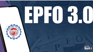 EPFO 3.O Update FAQs : UPI ਤੇ ATM ਤੋਂ PF ਕਢਵਾਉਣਾ ਕਦੋਂ ਹੋਵੇਗਾ ਸ਼ੁਰੂ ? ਜਾਣੋ ਪੈਸੇ ਕਢਵਾਉਣ ਦੀ ਕਿੰਨੀ ਹੋਵੇਗੀ ਲਿਮਟ ?