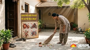 Vastu Tips : ਘਰ ਦੀ ਬਰਕਤ ਤੇ ਸੁੱਖ-ਸ਼ਾਂਤੀ ਲਈ ਵਿਹੜੇ 'ਚੋਂ ਤੁਰੰਤ ਹਟਾਓ ਇਹ 4 ਚੀਜ਼ਾਂ, ਵਾਸਤੂ ਦੋਸ਼ ਤੋਂ ਮਿਲੇਗੀ ਮੁਕਤੀ