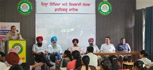 ਵਾਤਾਵਰਨ ਸੁਰੱਖਿਆ ਨੂੰ ਜੀਵਨ ਦਾ ਮਕਸਦ ਬਣਾਉਣ ਦੀ ਲੋੜ ’ਤੇ ਜ਼ੋਰ