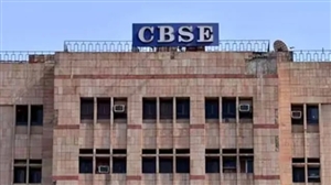 CBSE ਨੂੰ ਦੇਣੀ ਪਵੇਗੀ ਬੋਰਡ ਪ੍ਰੀਖਿਆ ਦੀਆਂ ਉੱਤਰ ਕਾਪੀਆਂ ਦੇ ਟੈਂਡਰ ਨਾਲ ਜੁੜੀ ਜਾਣਕਾਰੀ, ਕੇਂਦਰੀ ਸੂਚਨਾ ਕਮਿਸ਼ਨ ਨੇ ਦਿੱਤੇ ਨਿਰਦੇਸ਼