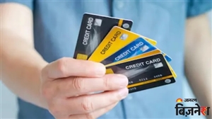 Credit Card Rules: ਘੱਟੋ-ਘੱਟ ਬਕਾਇਆ ਭੁਗਤਾਨ ਕਰਨਾ ਹੋਵੇਗਾ ਮਹਿੰਗਾ, ਇਸ ਬੈਂਕ ਨੇ ਕ੍ਰੈਡਿਟ ਕਾਰਡ ਦੇ ਬਦਲੇ ਨਿਯਮ, ਜਾਣੋ ਕਿੰਨਾ ਹੋਵੇਗਾ ਨੁਕਸਾਨ