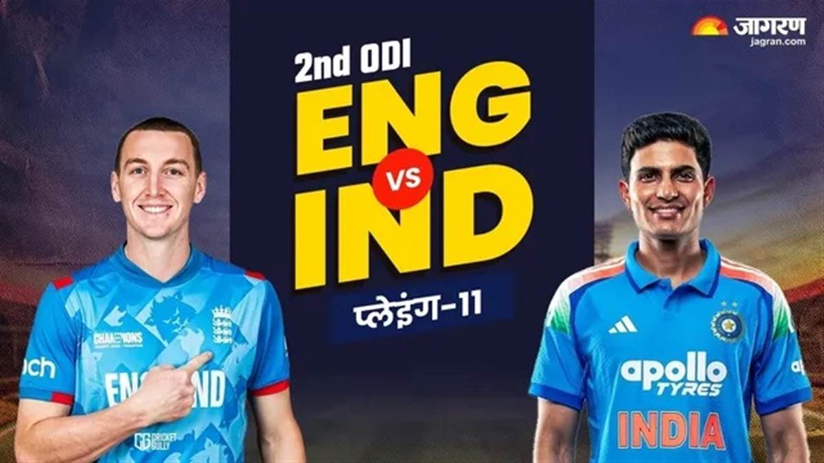 ENG vs IND 2nd ODI Playing 11: ਸੀਰੀਜ਼ 'ਤੇ ਕਬਜ਼ਾ ਕਰਨ ਦੇ ਇਰਾਦੇ ਨਾਲ ਉਤਰੇਗੀ ਟੀਮ ਇੰਡੀਆ; ਕਾਰਡਿਫ ਵਨਡੇ ਲਈ ਕਪਤਾਨ ਗਿੱਲ ਖੇਡ ਸਕਦੇ ਨੇ ਇਨ੍ਹਾਂ 11 ਖਿਡਾਰੀਆਂ 'ਤੇ ਦਾਅ