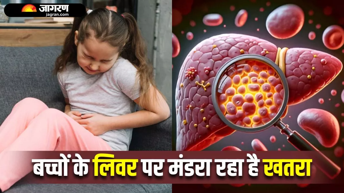 ਬੱਚਿਆਂ 'ਚ ਵੱਧ ਰਿਹੈ ਨਾਨ-ਅਲਕੋਹਲਿਕ ਫੈਟੀ ਲਿਵਰ, ਕੀ ਤੁਹਾਡਾ ਦਿੱਤਾ ਭੋਜਨ ਤਾਂ ਨਹੀਂ ਬਣ ਰਿਹਾ ਬਿਮਾਰੀ ਦਾ ਕਾਰਨ?
