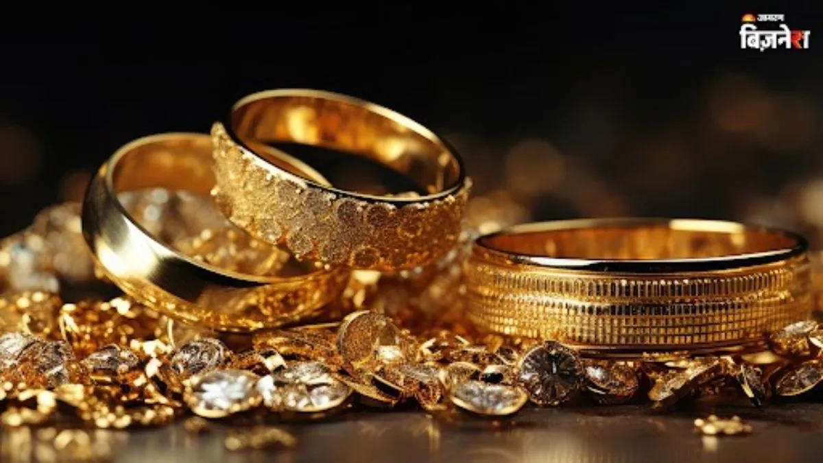 Gold Price Target 2025 : ਇਸ ਸਾਲ ਦੇ ਅੰਤ 'ਚ ਵਧੇਗੀ ਸੋਨੇ ਦੀ ਇੰਨੀ ਕੀਮਤ, UBS ਨੇ ਕੀ ਦਿੱਤਾ Target Price