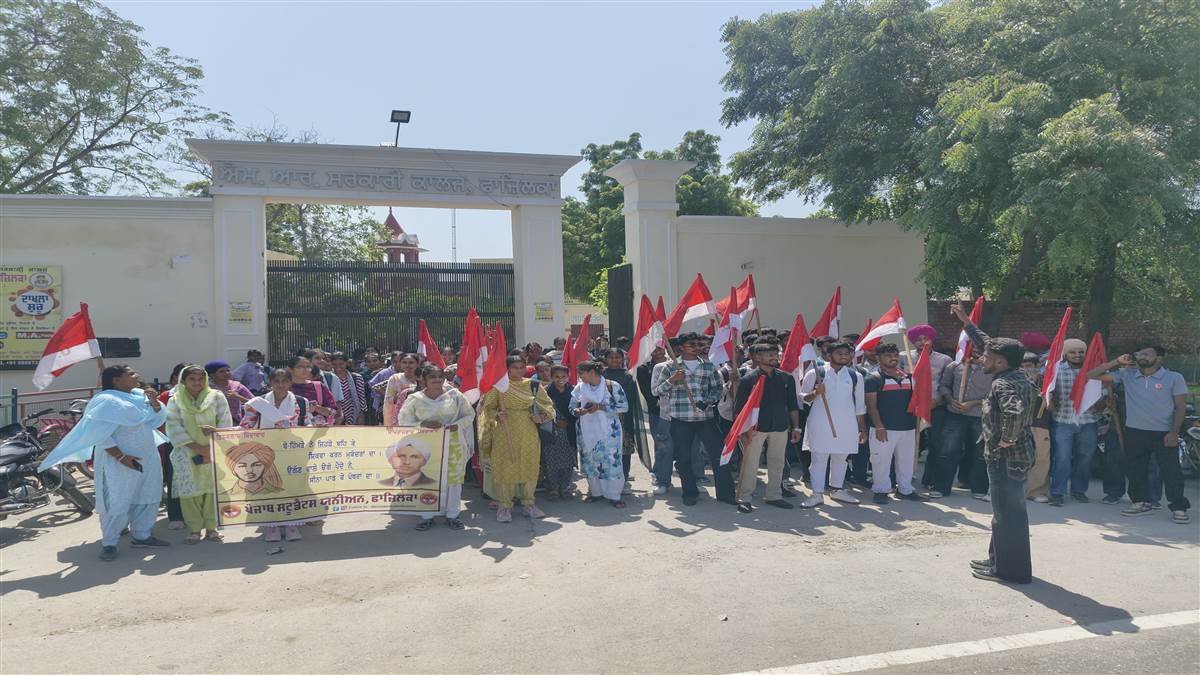 ਪੰਜਾਬ ਸਟੂਡੈਂਟਸ ਯੂਨੀਅਨ ਵੱਲੋਂ ਡੀਸੀ ਦਫ਼ਤਰ ਸਾਹਮਣੇ ਪ੍ਰਦਰਸ਼ਨ 18 ਨੂੰ