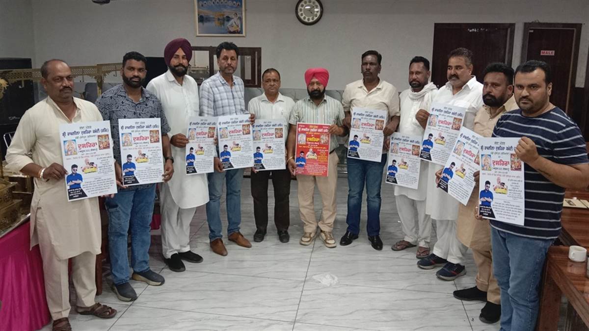 ਮੁੱਲਾਂਪੁਰ ’ਚ ਦੁਸਹਿਰੇ ਸਬੰਧੀ ਪ੍ਰੋਗਰਾਮ ਦਾ ਪੋਸਟਰ ਜਾਰੀ