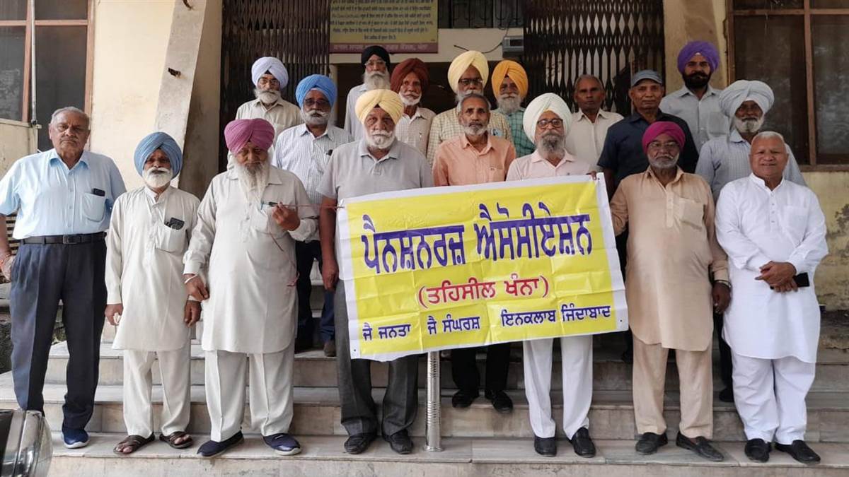 ਪੈਨਸ਼ਨਰਜ਼ ਯੂਨੀਅਨ ਵੱਲੋਂ ਇਕੱਤਰਤਾ