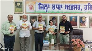 ਬਲਜਿੰਦਰ ਮਾਨ ਦਾ ਬਾਲ ਕਹਾਣੀ ਸੰਗ੍ਰਹਿ ‘ਬੱਚਤ’ ਲੋਕ ਅਰਪਣ