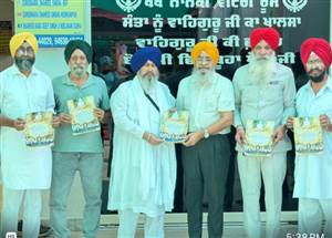 ਗੁਰਦੁਆਰਾ ਸ਼ਹੀਦ ਸਿੰਘਾਂ ’ਚ ਭਾਈ ਲਾਲੋ ਦਾ ਆਗਮਨ ਪੁਰਬ 26 ਨੂੰ