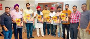 ਧਾਰਮਿਕ ਭਜਨ ‘ਚਿੰਤਾਪੁਰਨੀ ਤਾਰੀ ਜਾਂਦੀ ਏ’ ਦਾ ਪੋਸਟਰ ਰਿਲੀਜ਼