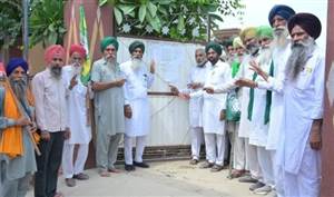 Farmers Protest : ਕਿਸਾਨਾਂ ਦੇ ਰੋਹ ਨੂੰ ਦੇਖਦਿਆਂ ਮਕਾਨ ਦੀ  ਕੁਰਕੀ ਕਰਨ ਨਹੀਂ ਪਹੁੰਚੇ ਬੈਂਕ ਦੇ ਅਧਿਕਾਰੀ, ਇਸ ਪਿੰਡ ਦੇ ਕਿਸਾਨ ਦਾ ਮਾਮਲਾ